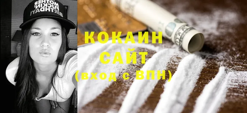 даркнет сайт  Снежинск  omg ссылка  COCAIN VHQ 